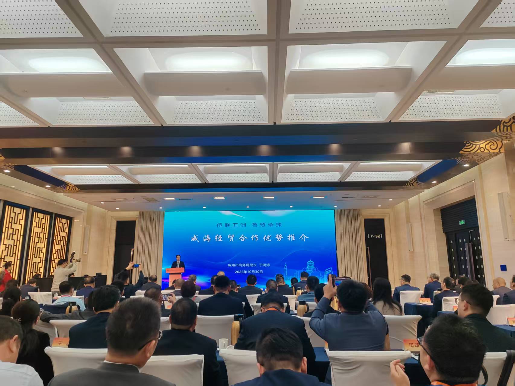 微信图片_20251030145614.jpg